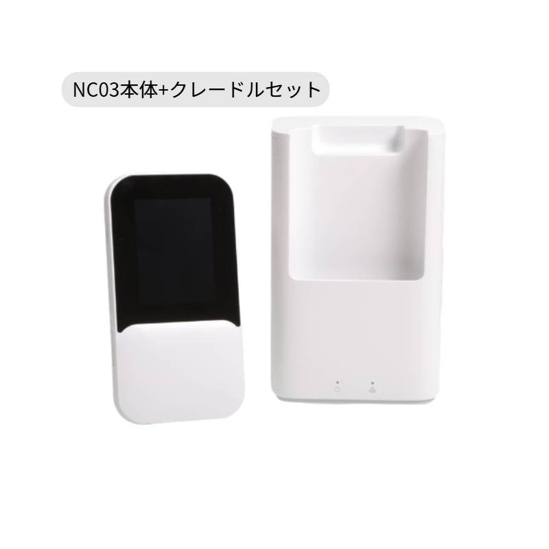 新品」HYBRID Wi-Fi 5G NC03 本体+専用クレードルセット | PC周辺
