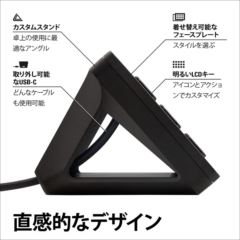 10GBA9900-JP』Elgato Stream Deck MK.2 エルガト ストリームデック 15