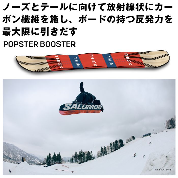 25-26 SALOMON サロモン NO DRAMA ノードラマ 139cm スノーボード 板