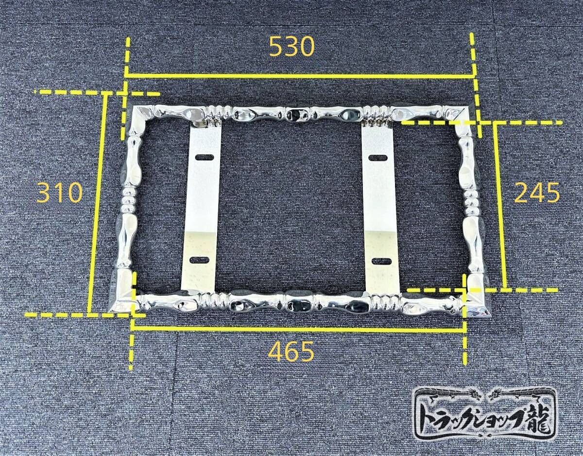 ステンレス 大型 ナンバー枠 25角オコシ 絞りパイプ 角パイプ 汎用