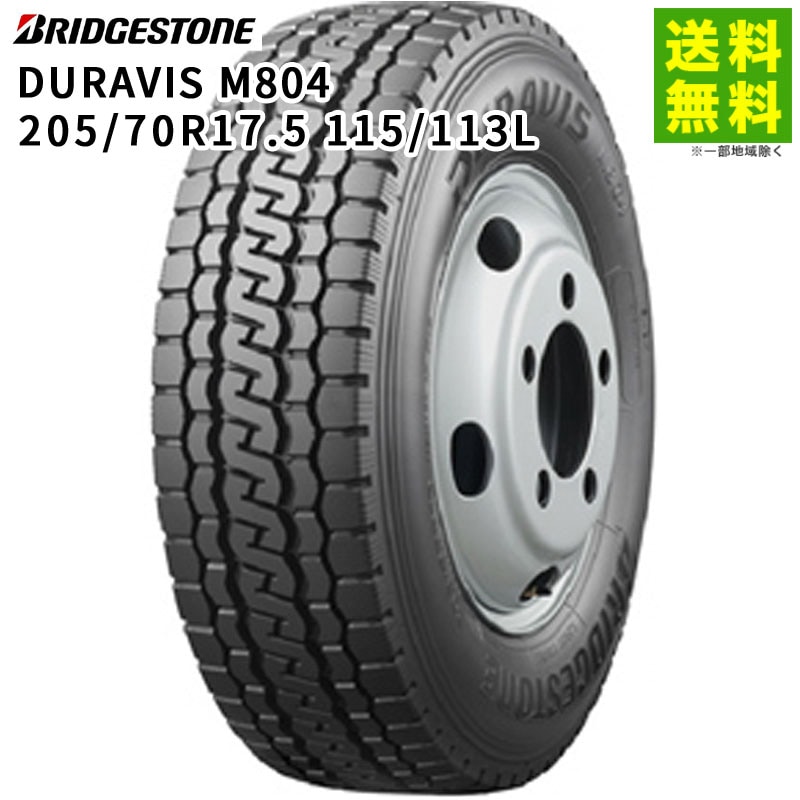 価格｜205/70R17.5 115/113L DURAVIS M804 ブリヂストン BRIDGESTONE