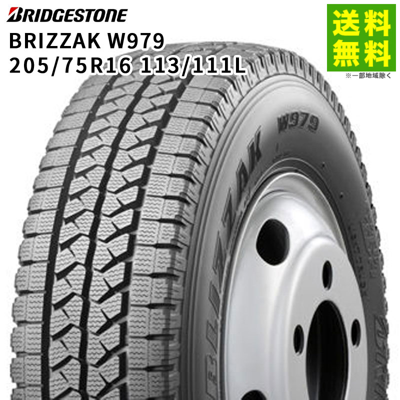 価格｜205/75R16 113/111L BLIZZAK W979 ブリヂストンタイヤ