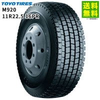 価格｜195/80R15 107/105L ECOPIA エコピア R680 ブリヂストン