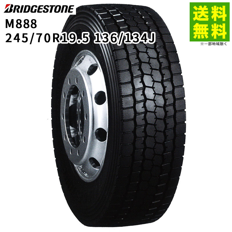 価格｜245/70R19.5 136/134J M888 ブリヂストン BRIDGESTONE ミックス