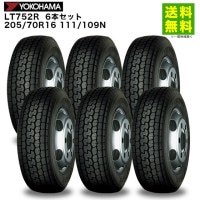 価格｜205/70R16 111/109L BLIZZAK W979 ブリヂストンタイヤ