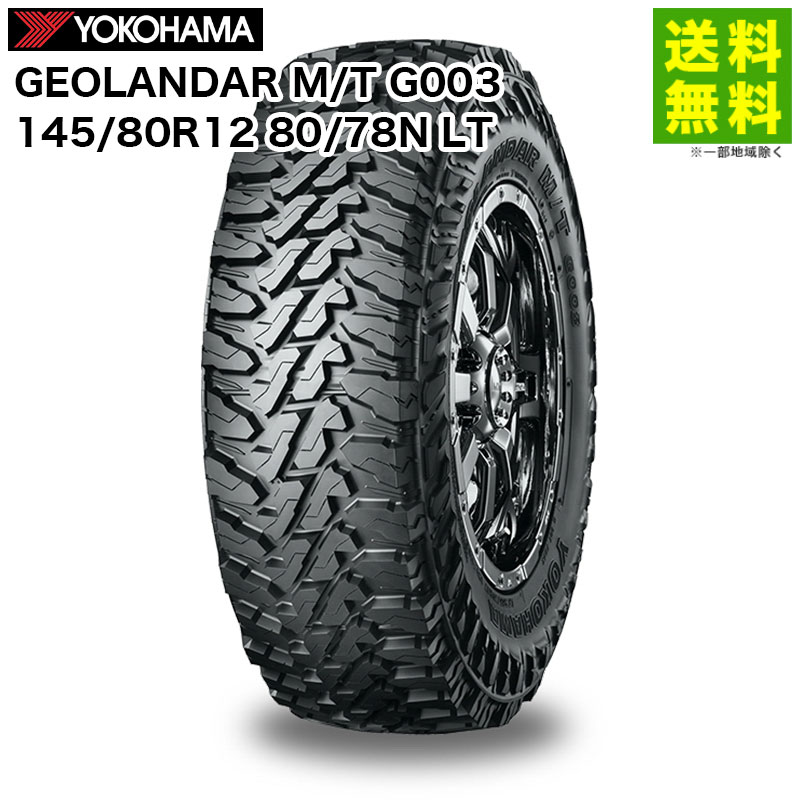 価格｜145/80R12 80/78N LT GEOLANDAR M/T G003 ジオランダー M/T G003