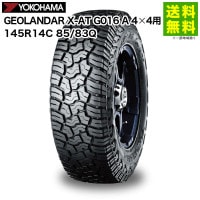 価格｜225/90R17.5 127/125 M919 トーヨータイヤ TOYOTIRES