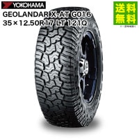 価格｜37×13.50R17 LT 121Q GEOLANDAR X-AT G016 ジオランダー X-AT