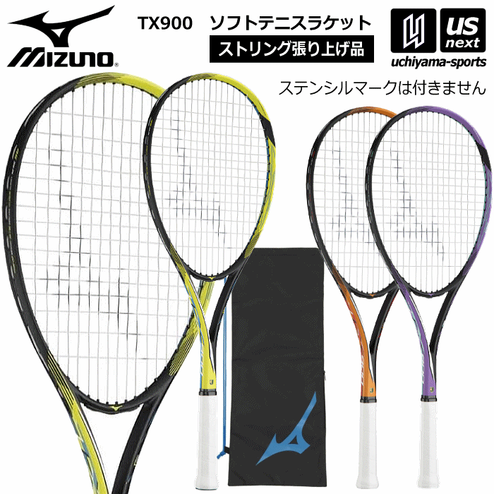 クーポンでさらに10%引】 ミズノ ソフトテニス テニスラケット TX900