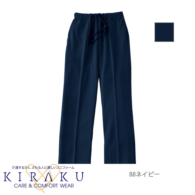 ケアワークパンツ [男女兼用] CR555 | ジャージ,パンツ | 介護