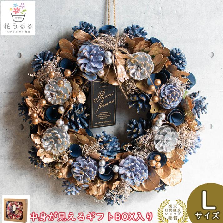 リース ドライフラワー [ウィズダムサファイア cm1630-a]直径30cm