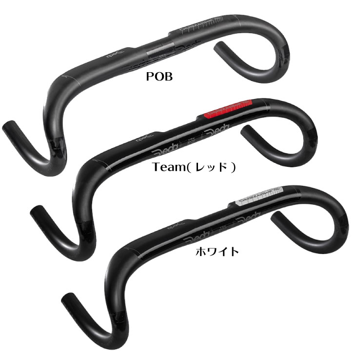 即納あり)DEDA デダ SUPERZERO DCR CARBON BAR スーパーゼロ DCR