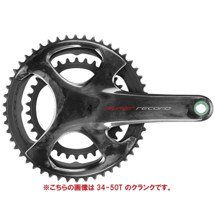 CAMPAGNOLO カンパニョーロ SUPER RECORD スーパーレコード クランク