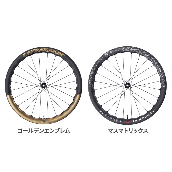 UNAAS HARD2 WHEELSET ウナス ハード2 ディスク仕様 前後ホイール