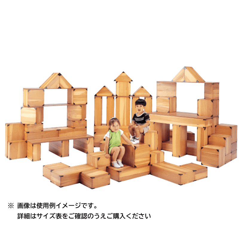 ソフトエッジ箱積木 大型74個組 | 保育,積木・ブロック・保育遊具,大型
