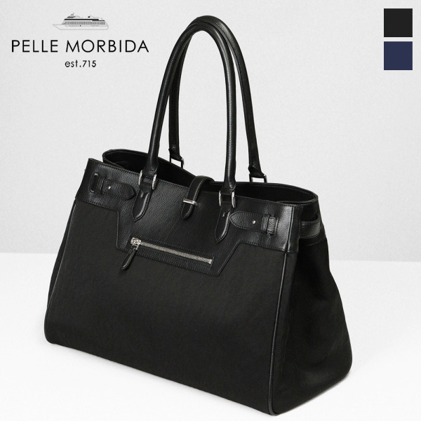 ペッレモルビダ PELLE MORBIDA ボストンバッグ Maiden Voyage メイデン