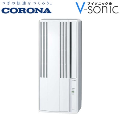窓用エアコン ReLaLa 冷房専用 シェルホワイト CW-1625R-WS｜ V-sonic