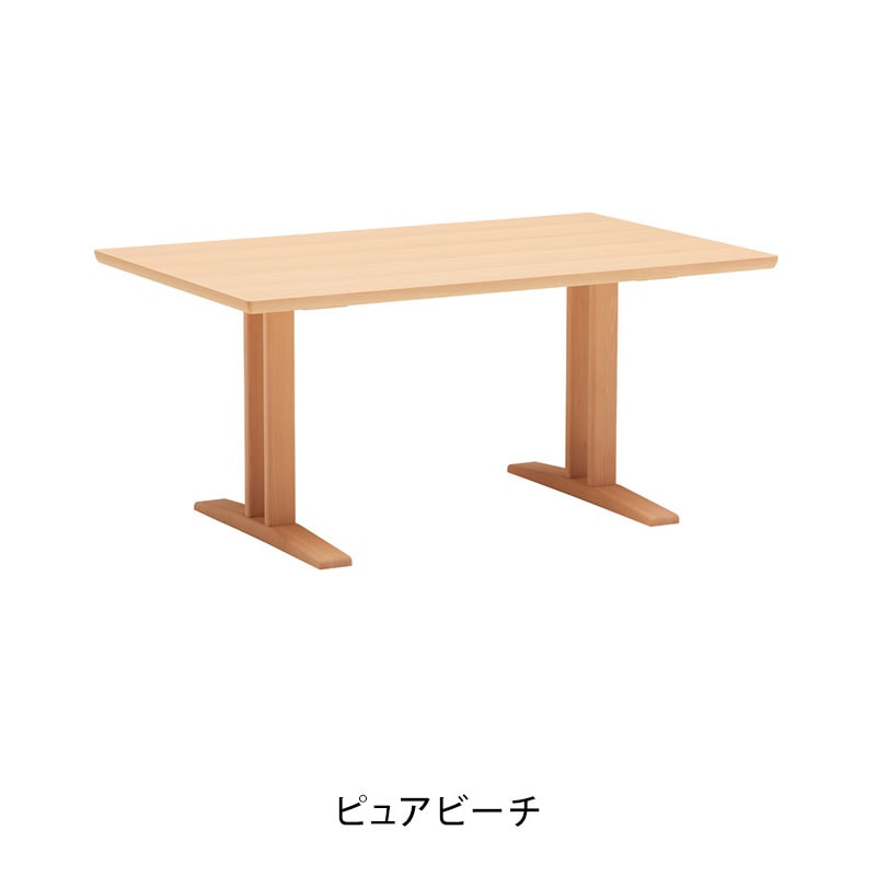 カリモク60］LDテーブルT1300の紹介・購入ページ｜LT LOTTO AND TRES