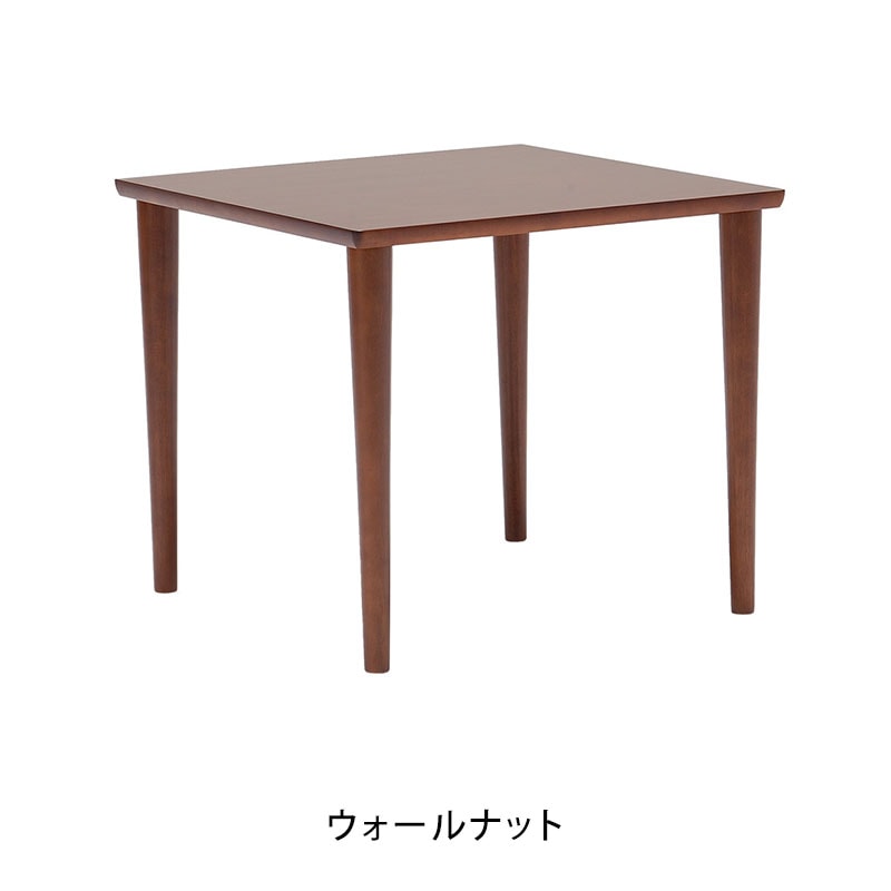 カリモク60］ダイニングテーブル 800の紹介・購入ページ｜LT LOTTO AND