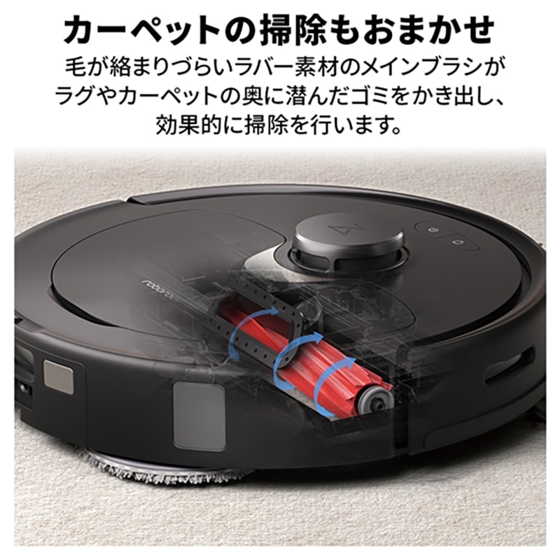 ロボロック Roborock ROBOROCK Qrevo QR52-04 ロボット掃除機 4way全