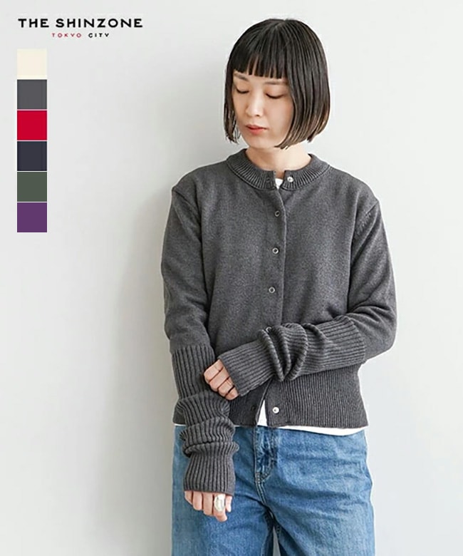 23AMSNI05]THE SHINZONE(ザ シンゾーン) LONG RIB CARDIGAN ロングリブ