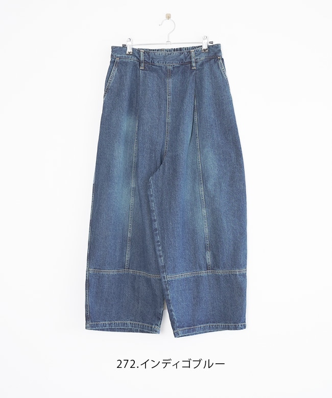 33-385D]Brocante(ブロカント) 別注トヌーパンツロング デニム