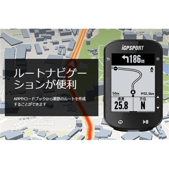 iGPスポーツ サイクルコンピューター BSC200 USB充電 | アクセサリー