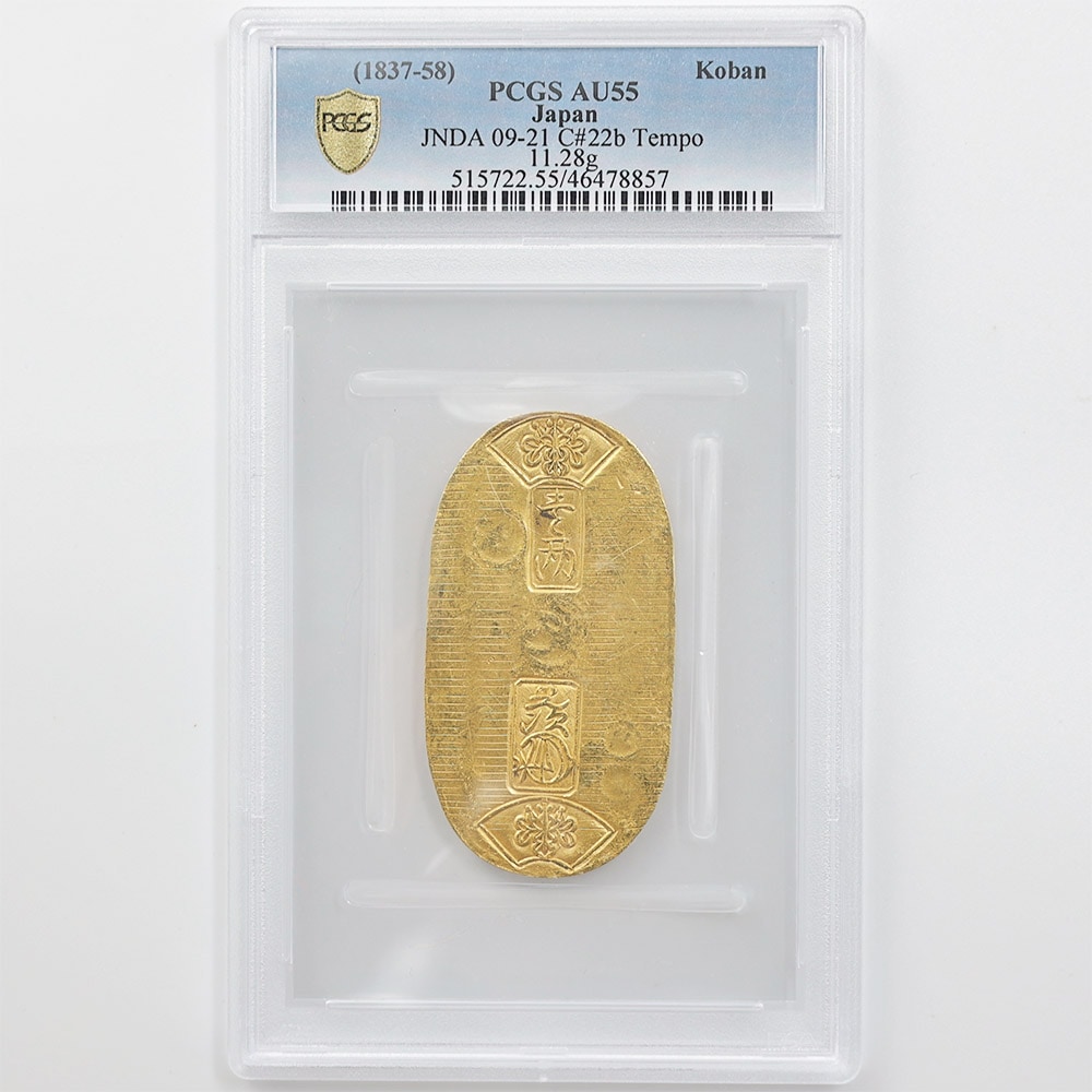 1837-1858 日本 天保小判金 一両金貨 PCGS AU 55 極美品 保字小判 坂五