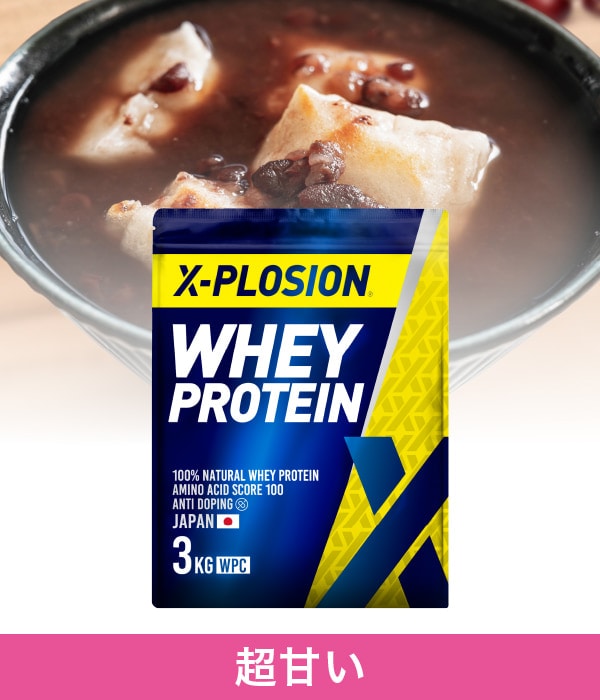 WPCまとめ割(3kg)よりどり 3点で750円OFF！6点で3,000円OFF！