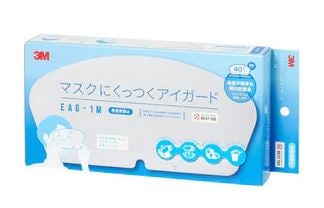 マスクにくっつくアイガード EAG-1M 120mmx250mm 1箱40枚 スリーエム