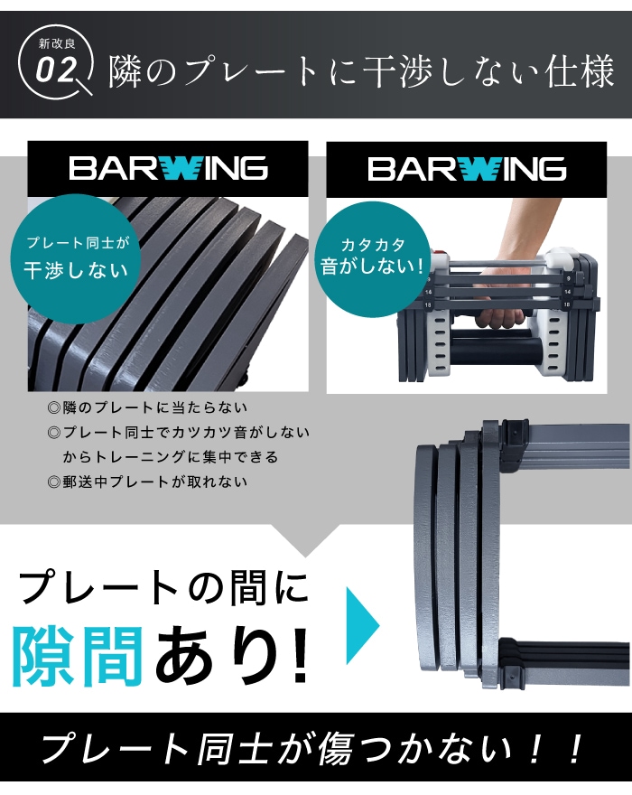 可変式ダンベル 2個セット 23kg 27kg 32kg 42kg 重量調節