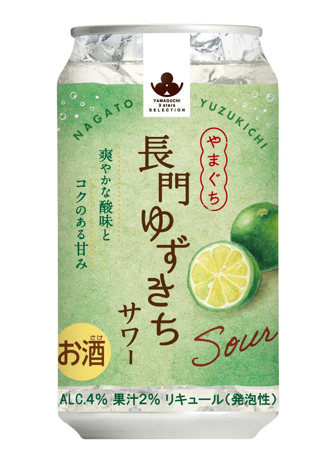 やまぐち長門ゆずきちサワー | すべての商品 | jimotto（じもっと）