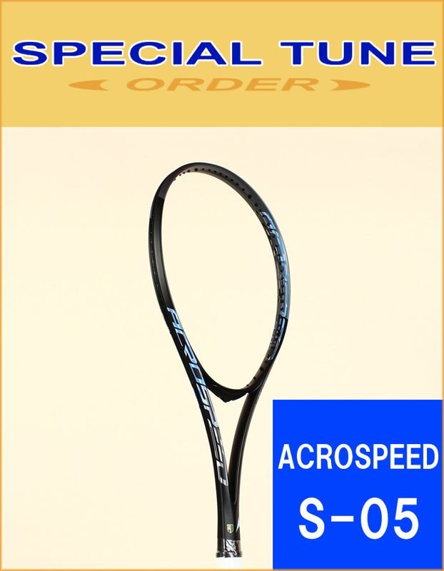 スペシャルチューン】ACROSPEED S-05 アクロスピード S-05 ブラック