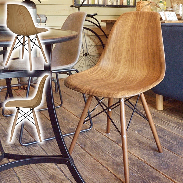 ユアサプライムス.com｜ダイニングチェア おしゃれなイームズチェア風