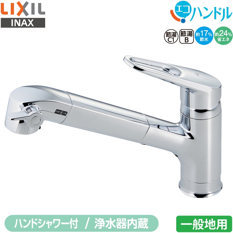 ユアサプライムス.com｜LIXIL INAX 浴室用水栓 RBF-911 サーモスタット