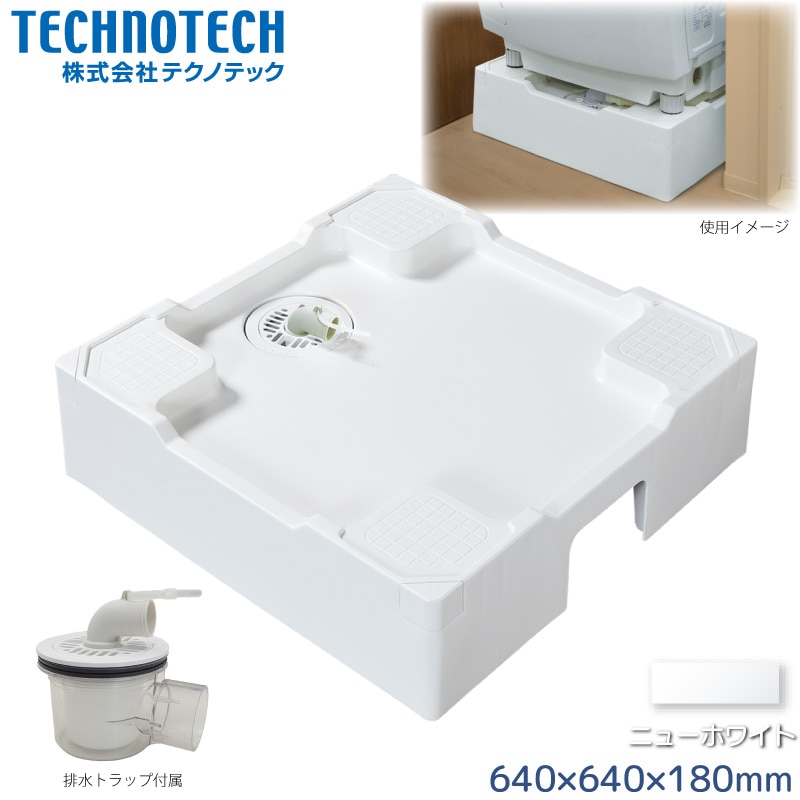 ユアサプライムス.com｜テクノテック 床上配管対応防水パン 640×640mm