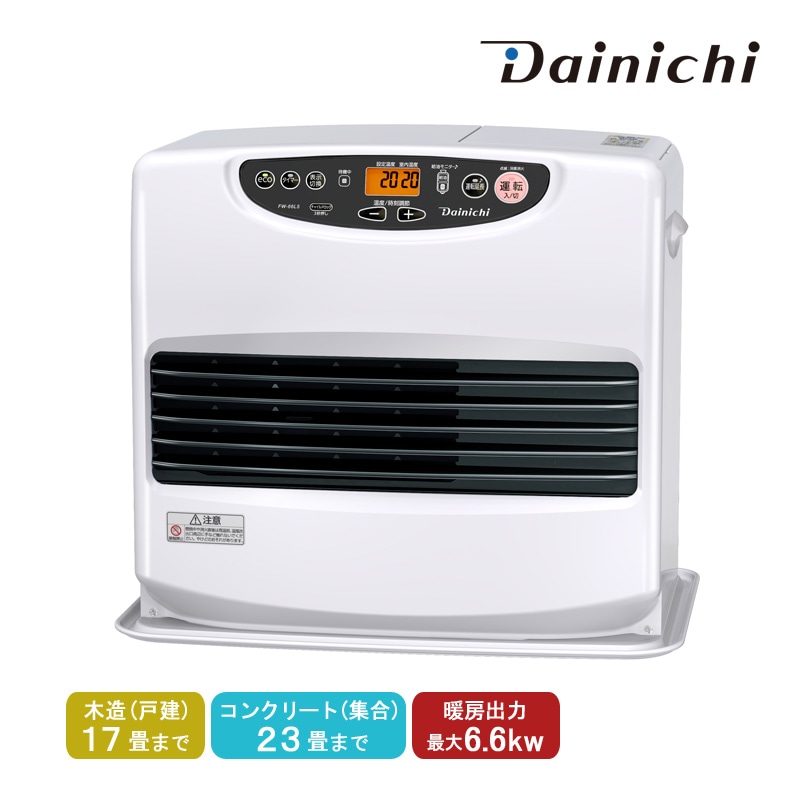 ユアサプライムス.com｜ダイニチ Dainichi 石油ファンヒーター FW-66L5