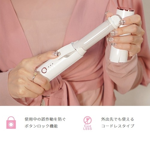 ユアサプライムス.com｜LAVIEL Cordless（ラヴィエルコードレス