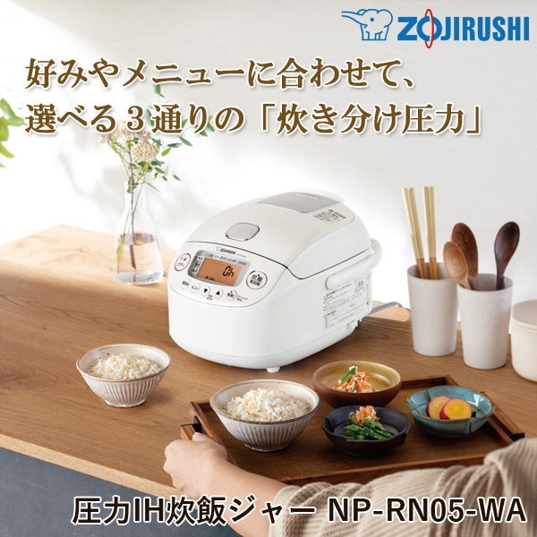 ユアサプライムス.com｜象印マホービン 小容量圧力IH炊飯ジャー 極め
