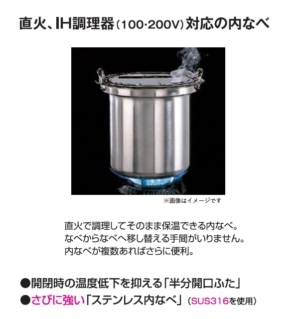 ユアサプライムス.com｜象印マホービン マイコンスープジャー TH-CV045