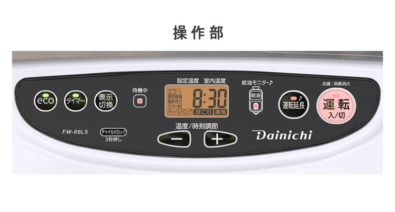FB-96LD 石油ファンヒーター ブラウン 2026年最新】石油ファンヒーター