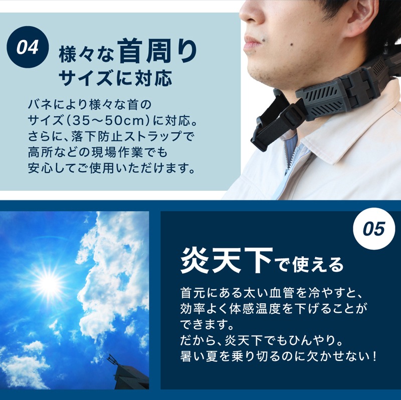 ユアサプライムス.com｜ネッククーラーPro R4 TKPNC22BK サンコー 冷却