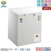 カノウ冷機 超低温ショーケース 冷凍ストッカー LTS-500 業務用冷凍庫