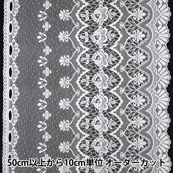 数量5から】 生地 『カフェカーテン 70cm丈 ナチュラル EK-8675S-1