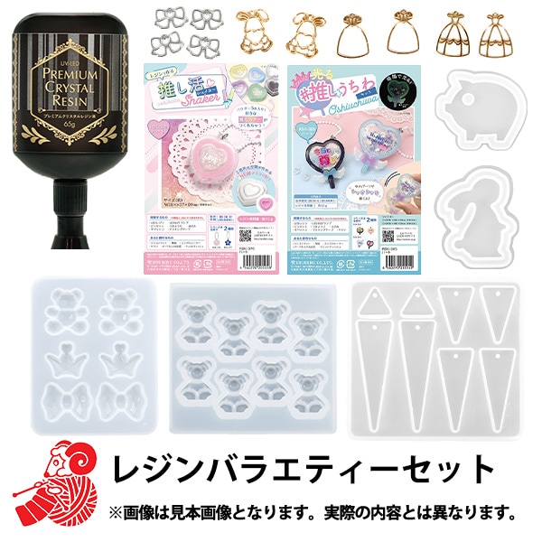 2026年 ユザワヤ福袋｜ユザワヤ公式ネットショップ