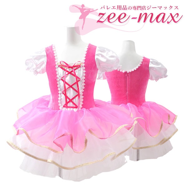 バレエ チュチュ 子供 ピンク レオタード ちゅちゅ バレエ衣装