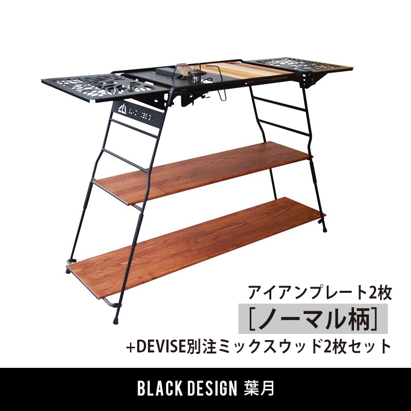 DEVISE IRON デバイスワークス Blackdesign プレートト 【公式通販】