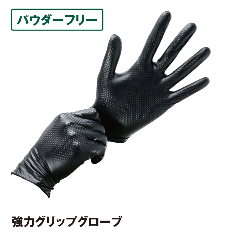 強力グリップグローブ | その他特殊手袋 | FS・JAPAN