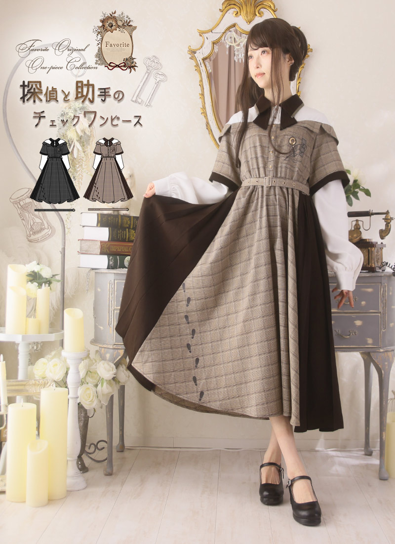 最短即日出荷】ロング丈 ユニセックス 和洋折衷 和袖 羽織風 イチョウ