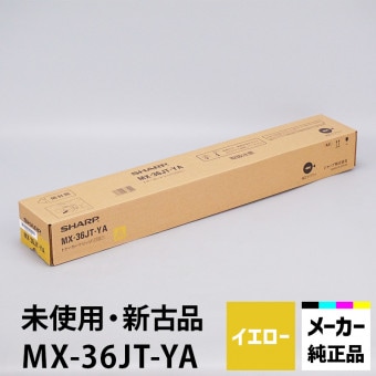 コピー機用トナー｜ オフィスハードウェア エーワン